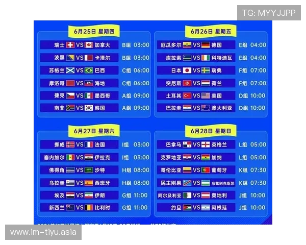 2026年中国足球世界杯预选赛赛程表全攻略,重点关注比赛时间与重要赛事节点