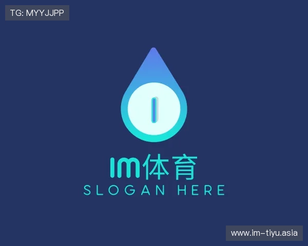 解读IM体育